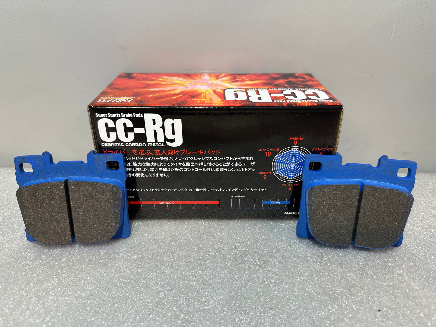 Endless Bremsbeläge Set CC-RG passend für Toyota GR Yaris GXPA21