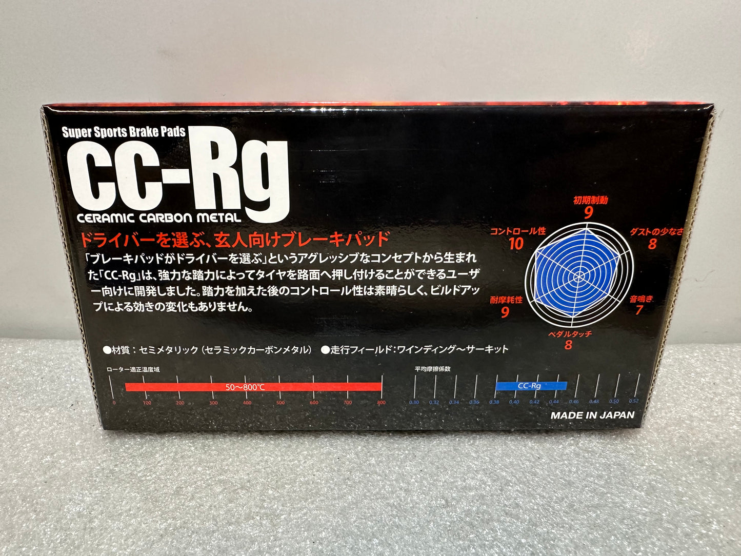 Endless Bremsbeläge Set CC-RG passend für Toyota GR Yaris GXPA21