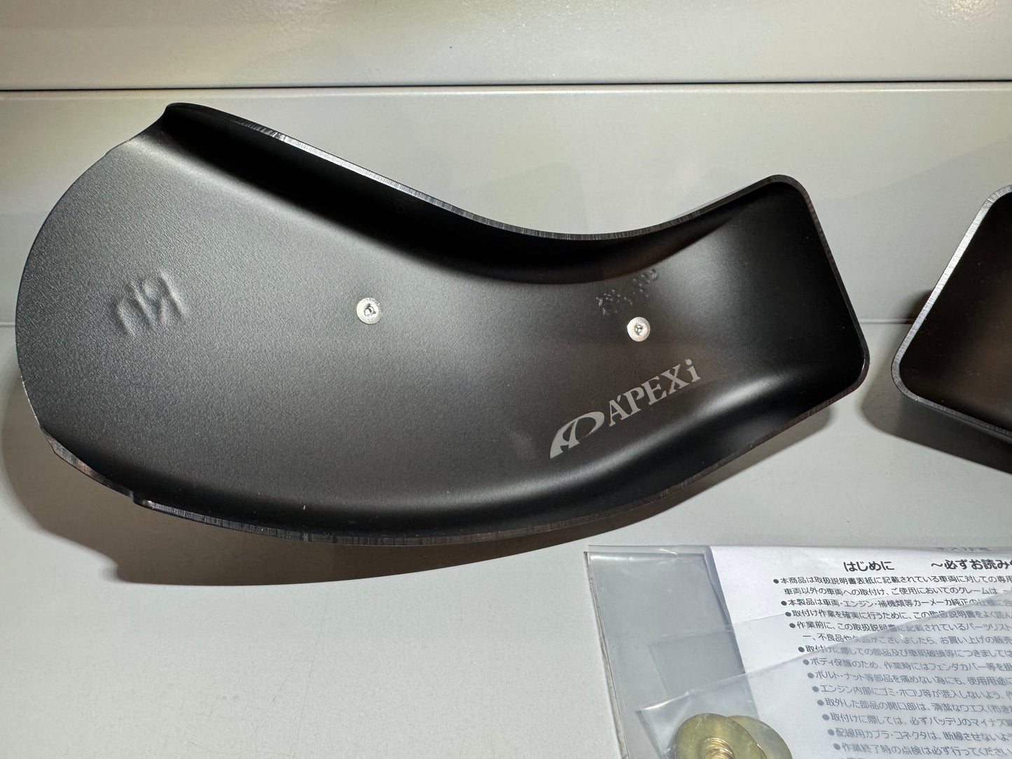 APEXi N1 Bremsenkühlung Toyota GR Yaris