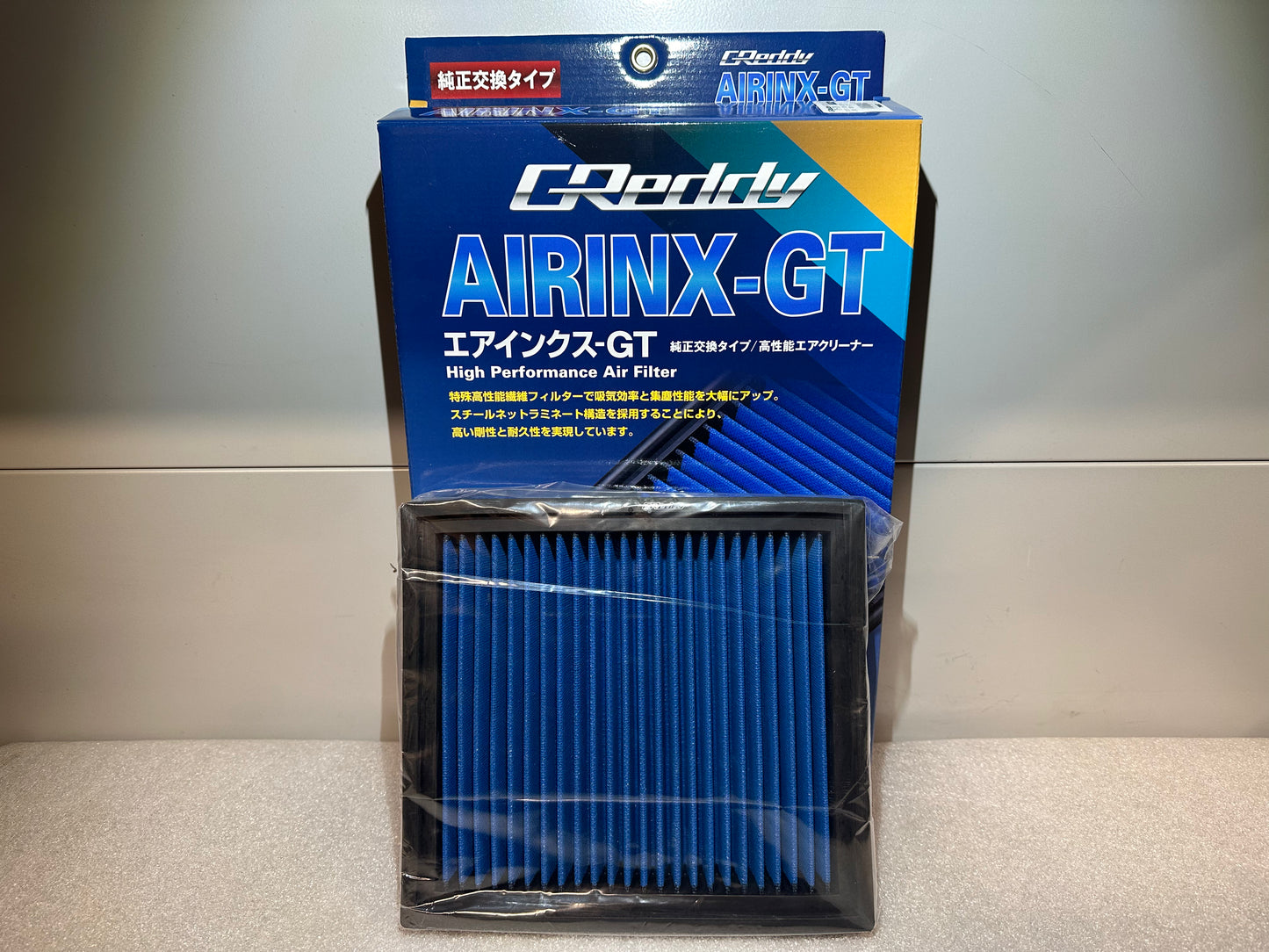 Greddy Airinx-GT Luftfilter passend für Toyota GR Yaris